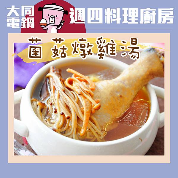 20150423週四食譜1040X1040-2 20150423週四食譜1040X1040-2