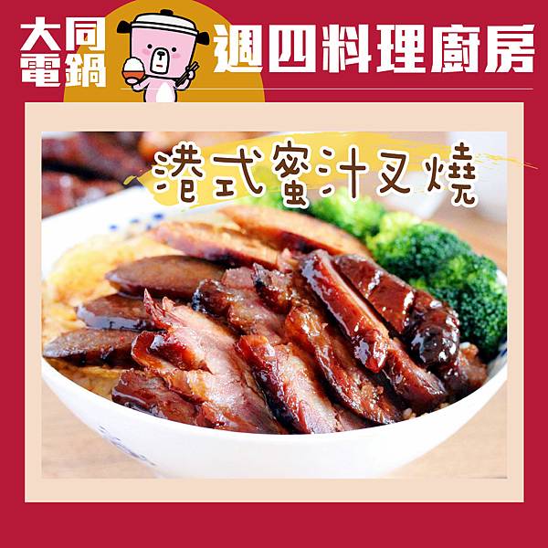 20150506-食譜 20150506-食譜