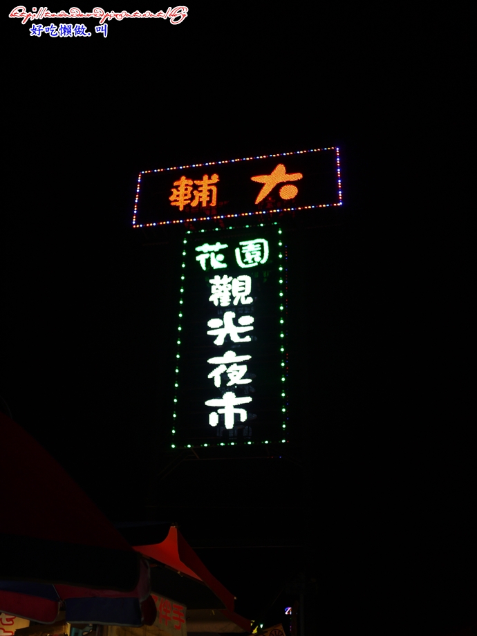 P1400913.JPG