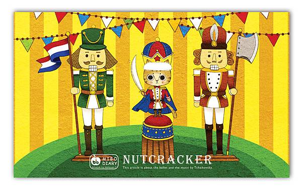 【MIBO DIARY】咪寶日記2