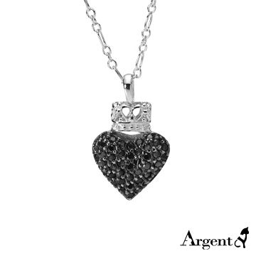 【ARGENT安爵銀飾精品】微鑲鉑銀閃亮系列「皇冠愛心(黑鑽)(白K金)」純銀項鍊
 雙面可戴 一面紋路 一面黑晶鑽