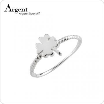 【ARGENT銀飾】尾戒系列「小幸運草」純銀戒指