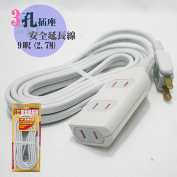3孔插座安全延長線-9呎(自動防塵裝置)
                            C8282B-9