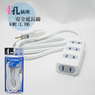 4孔插座安全延長線-6呎(自動防塵裝置)
                            SP-424-6