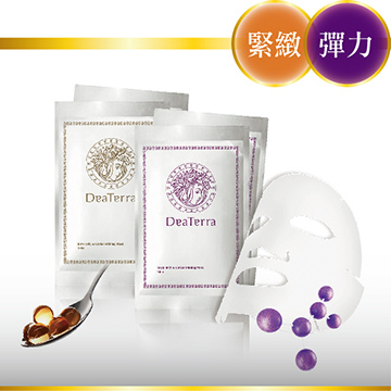 <b><font
color=red>【讓靈魂飛翔專案】
</font>《DeaTerra大地女神》 抗老抗皺第一選擇
台灣吸引力美療音波第一 【蜂王乳魚子醬面膜x1盒 +
Q10蠶絲牛奶面膜x1盒】