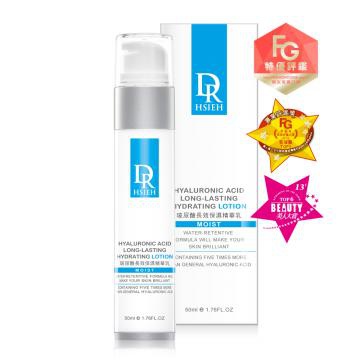 Dr.Hsieh 玻尿酸長效保濕精華乳
 50ml