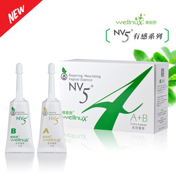 有感系列WellnuX維妮舒NV5+長效菁華(5mlx4支)女性私密部位頂級深度保養私密緊實