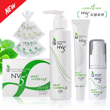 有感系列維妮舒NV5+極效私密保養組-浴潔露150ml+原液芬露30nl+潤白凝膠36ml+長效菁華(5mlx8支)