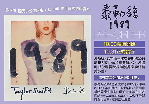 10505527_10152462362858215_8135599299129435849_n (1)