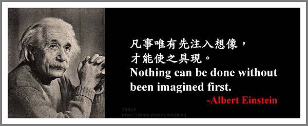 Albert Einstein6 (1).jpg Albert Einstein6 (1).jpg