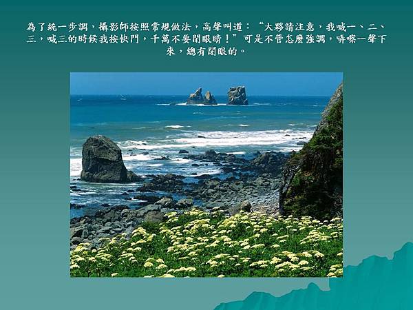 投影片8.JPG