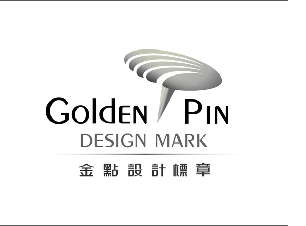 金點設計標章__標準.jpg 金點設計標章__標準.jpg