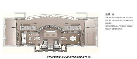 168469125-前棟14樓平面圖.jpg