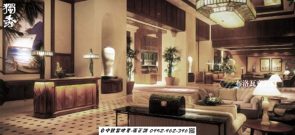 167914905-布洛瓦交誼廳.jpg