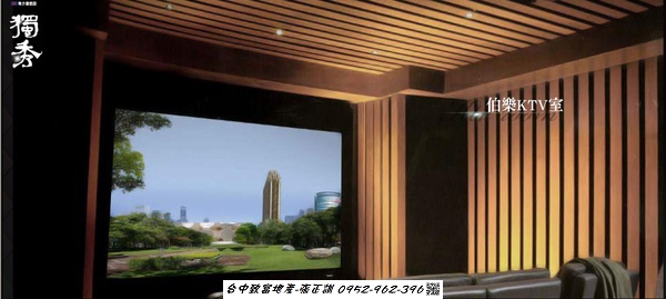 167914907-伯樂 ktv室.jpg
