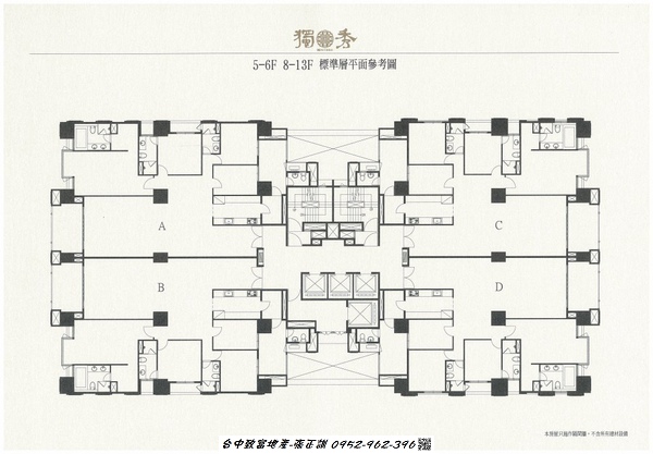 167914929-獨秀5-13F標準層平面參考圖.jpg
