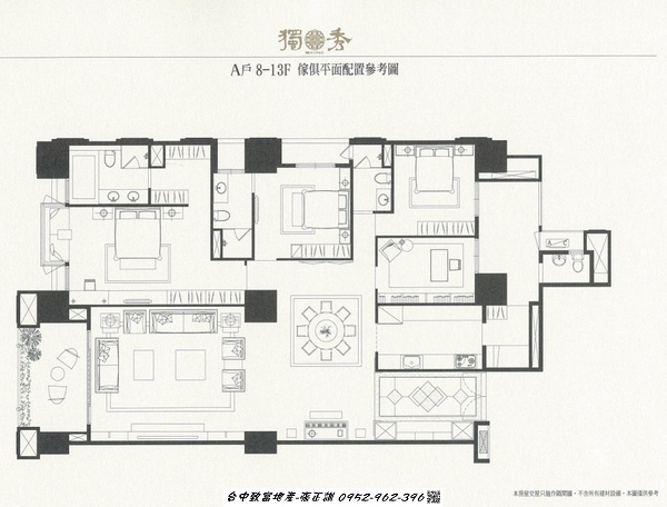167914933-獨秀A戶傢俱平面配置參考圖.jpg