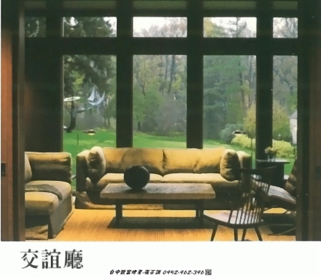 168494207-交誼廳.jpg