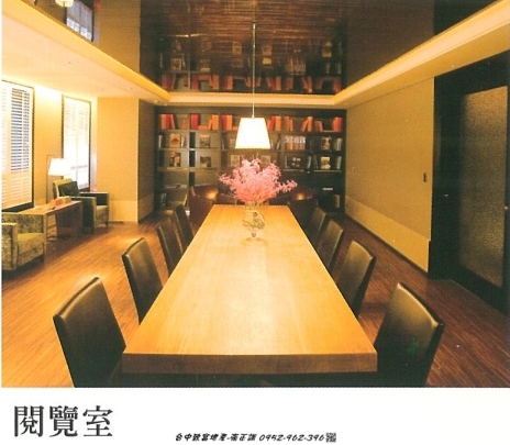 168494229-閱覽室.jpg