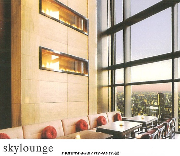 168494255-SKY LOUNGE.jpg