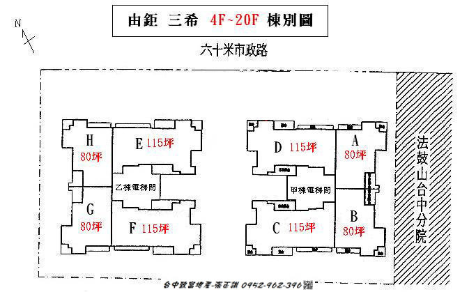 171339371-4-20樓棟別圖.jpg
