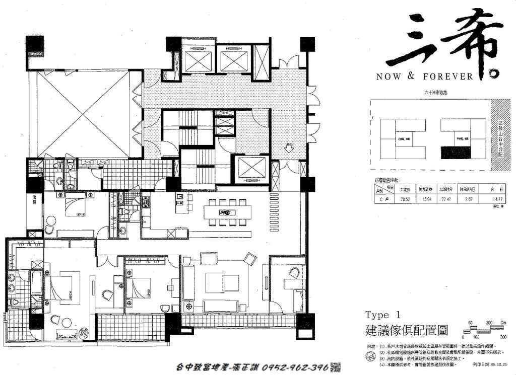 171339379-C棟格局配置圖.jpg