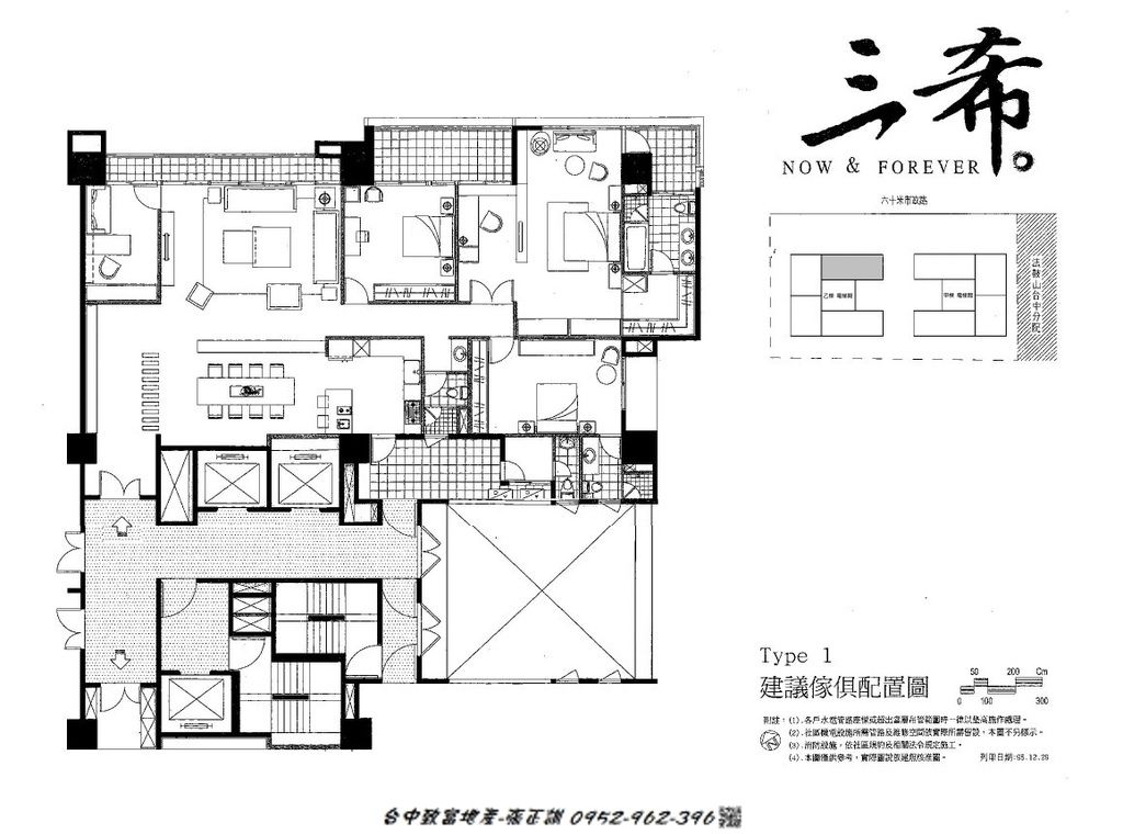 171339383-E棟格局配置圖.jpg