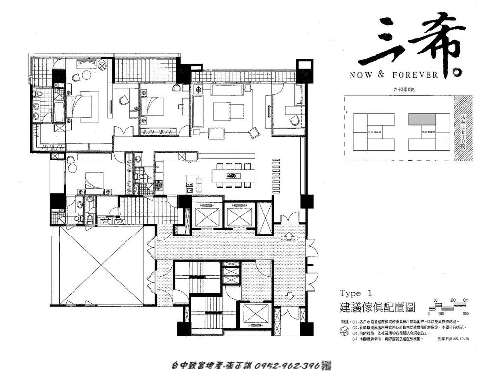 171339381-D棟格局配置圖.jpg