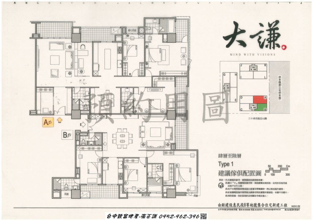 171420867-AB棟格局配置圖.jpg