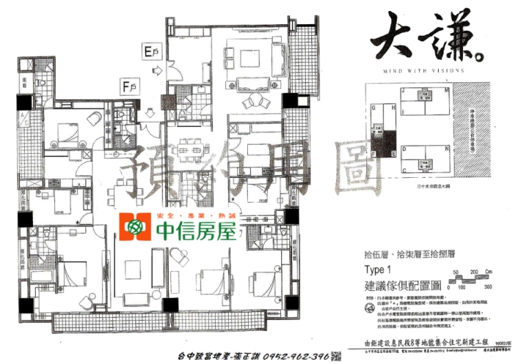 171420871-EF棟格局配置圖.jpg