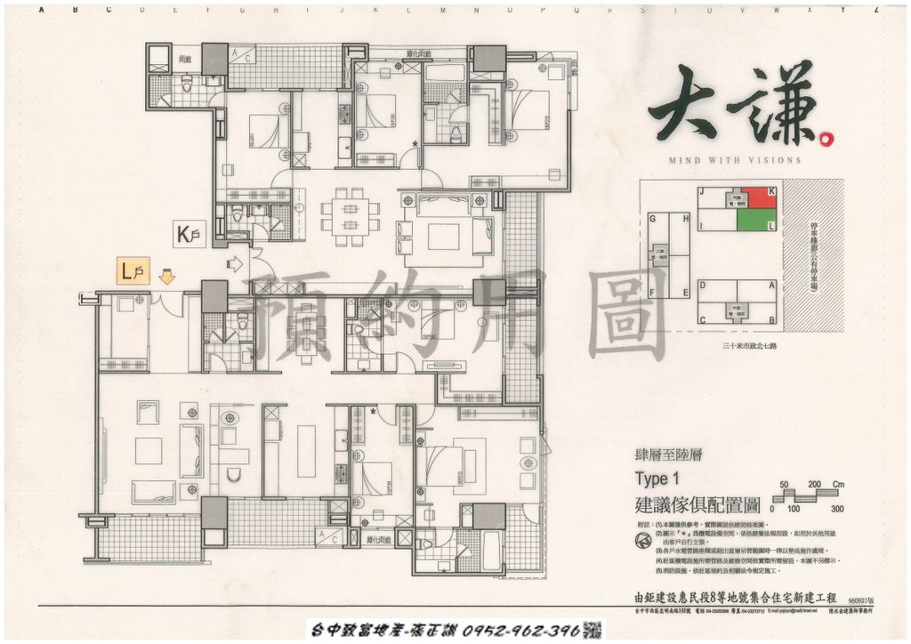 171420873-KL棟格局配置圖.jpg
