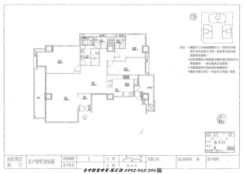 171450363-B棟平面圖.jpg