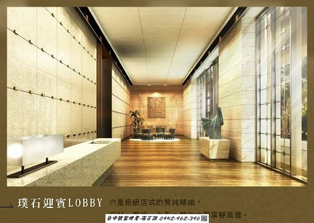 173300512-LOBBY.jpg