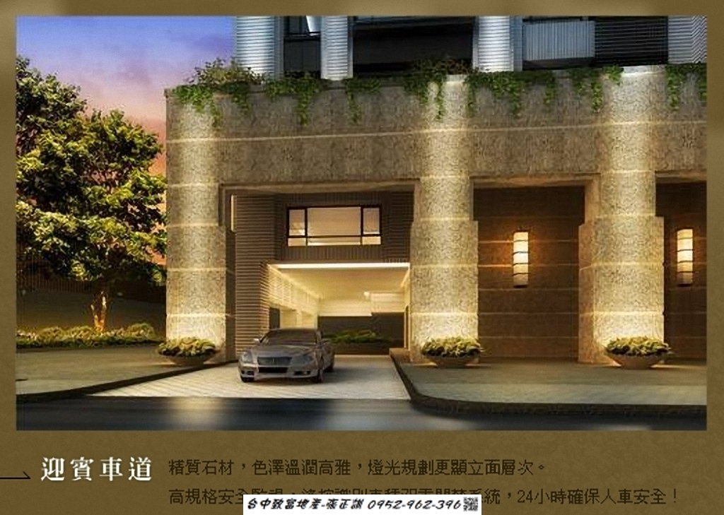 173300516-迎賓車道.jpg
