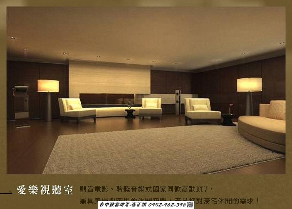 173300524-愛樂視廳室.jpg