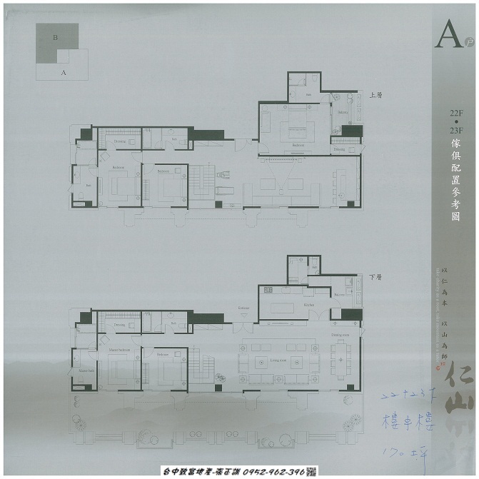 173300534-22-23樓棟別格局圖.jpg