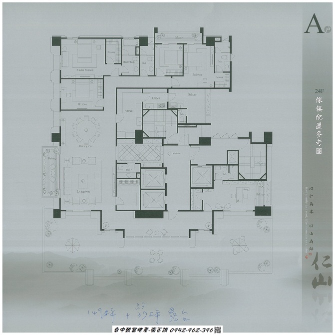 173300536-24樓棟別格局圖.jpg