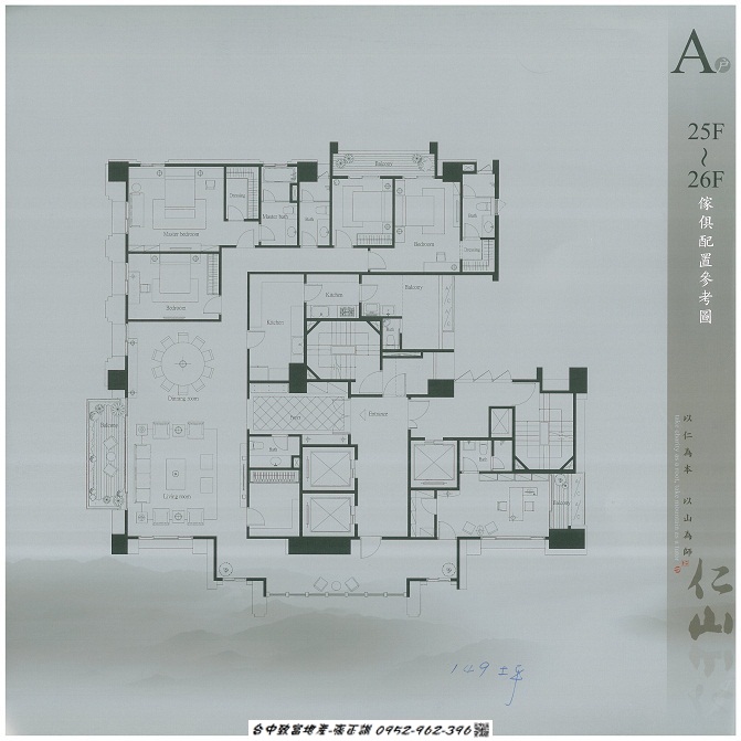 173300538-25-26樓中樓棟別格局圖.jpg
