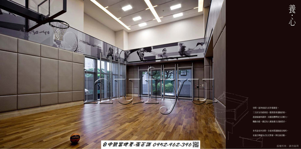 171565467-室內籃球場.jpg