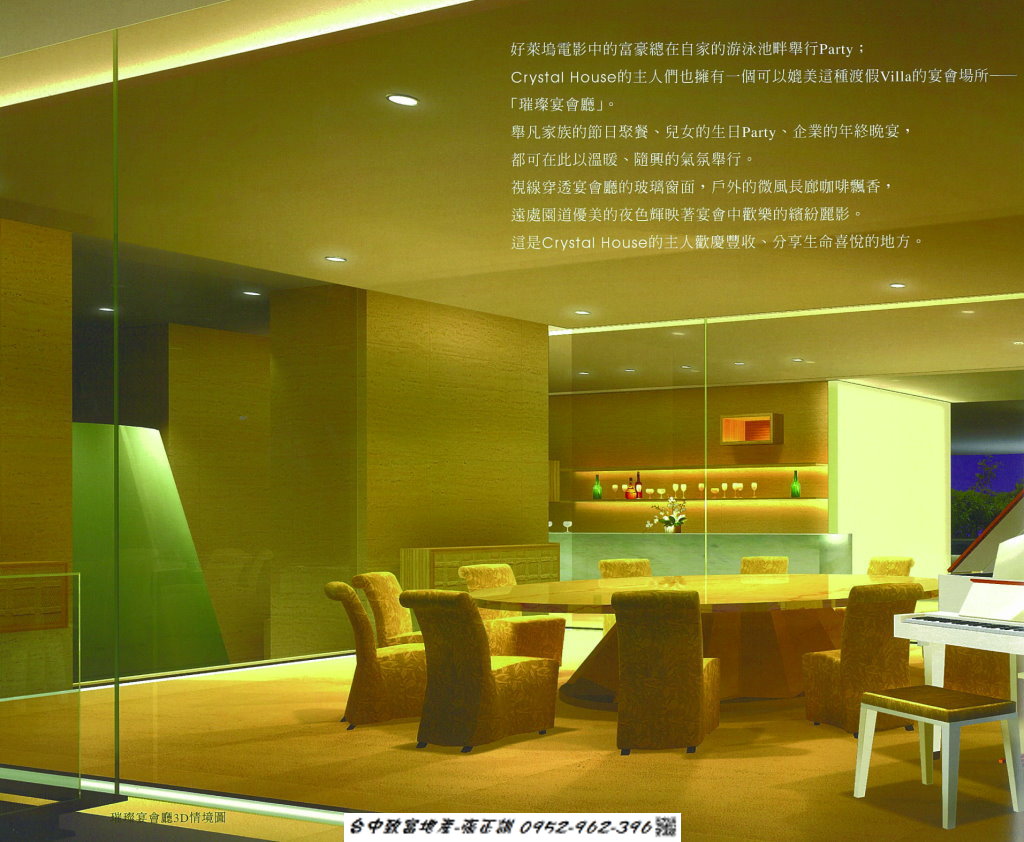173238594-晶璀宴會廳01.jpg