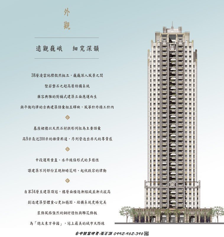 171711583-外觀.jpg