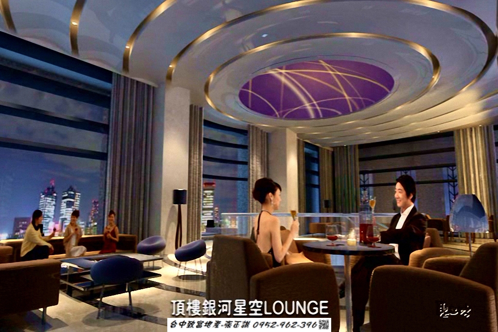 171711611-SKY LOUNGE.jpg