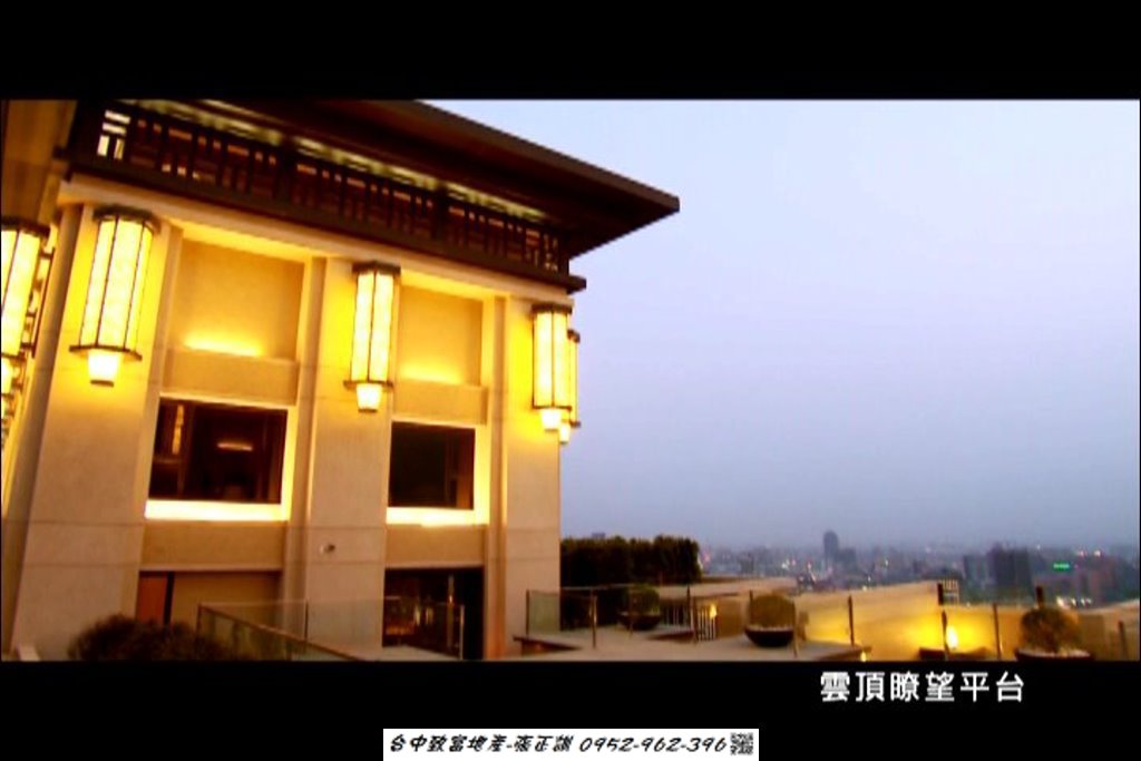 171714407-雲頂瞭望平台 02.jpg