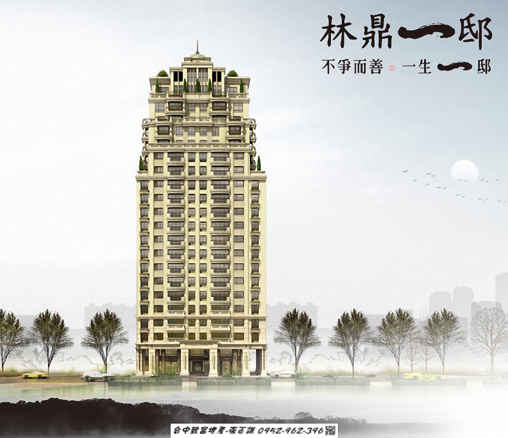 171878541-外觀.jpg