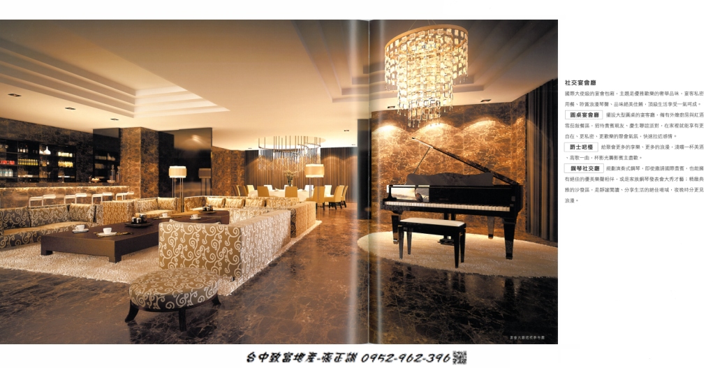 172228195-交誼廳.jpg