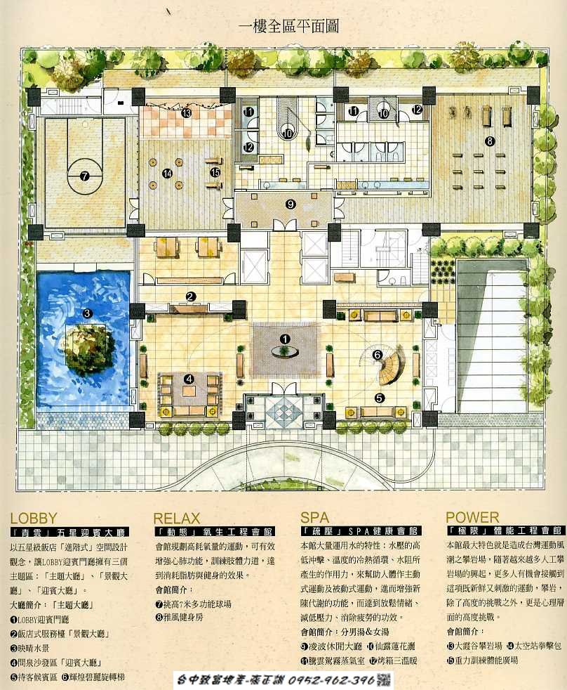 172352095-一樓公設平面圖.jpg