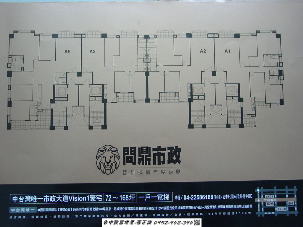 172692499-A棟格局配置圖.JPG