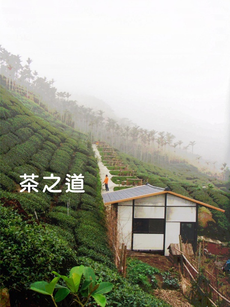 茶之道.jpg