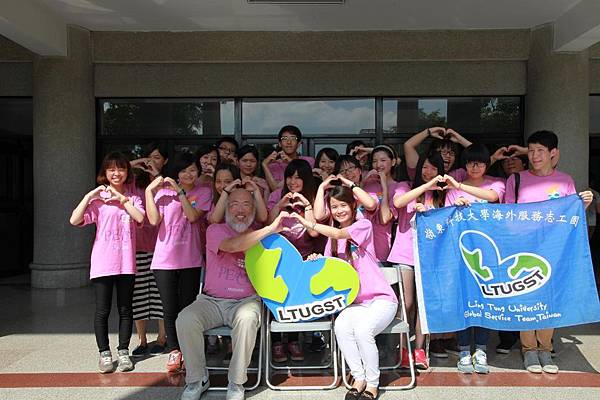 嶺東科大海外志工團 嶺東科大海外志工團