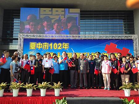 參加102年的國慶升旗典禮